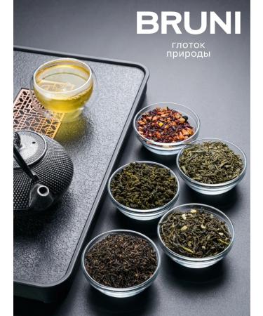 Bruni Tea Black Ceylon large -leaf 250 grams - Buy Online on GoSupps.com