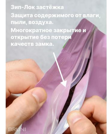 Bruni Tea Black Ceylon large -leaf 250 grams - Buy Online on GoSupps.com