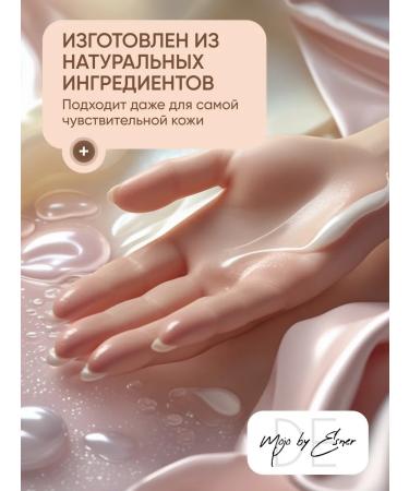 Mojo by Esner Hair shampoo Women's Professional with a dispenser - Buy Online on GoSupps.com