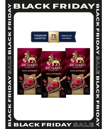 Richard Tea in bags Royal Raspberry 3x25 pcs