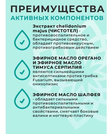 AYA Remedy for nail fungus serum stop onycholisis - Buy Online on GoSupps.com