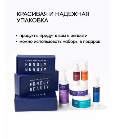FRENDLY beauty Sleep for the skin of the skin serum with vit C + moisturizer - Buy Online on GoSupps.com