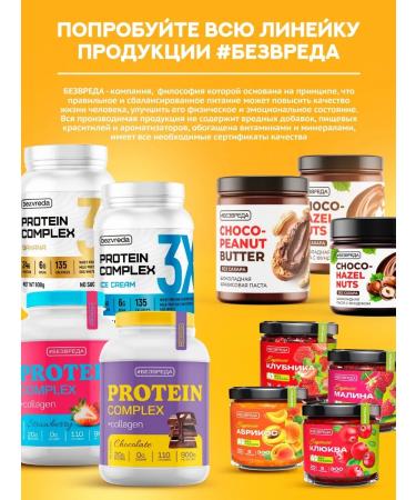 No harm Gainer for gaining mass high -white carbohydrate without sugar - Buy Online on GoSupps.com