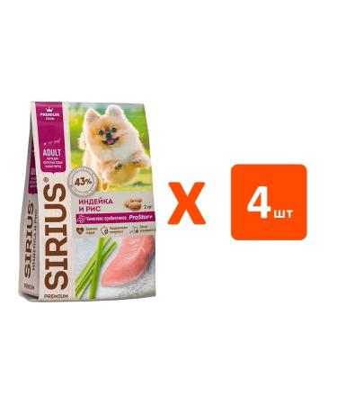 SIRIUS Dry feed for dogs of small breeds turkey rice 2 kg 4 pcs