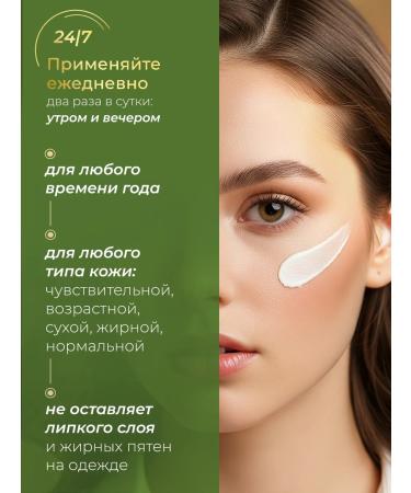 DALAN Moisturizing and nutrient cream for hands and body 150 ml x 2 - Buy Online on GoSupps.com