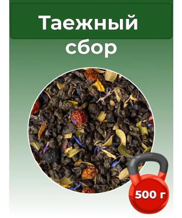 Birdie Yummy Tayzhniy tea collection Black 500 grams