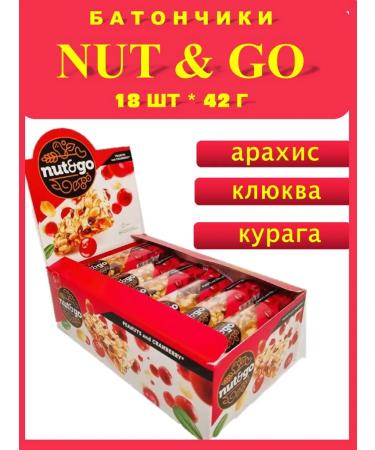 KDV Bangs Nut and GO 1 block*18pcs with peanuts and cranberries - Buy Online on GoSupps.com
