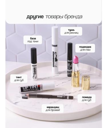 LUXVISAGE Girlfriend gel for eyebrows waterproof Brow laminator 24h - Buy Online on GoSupps.com