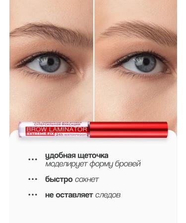 LUXVISAGE Girlfriend gel for eyebrows waterproof Brow laminator 24h - Buy Online on GoSupps.com