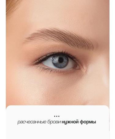 LUXVISAGE Girlfriend gel for eyebrows waterproof Brow laminator 24h - Buy Online on GoSupps.com