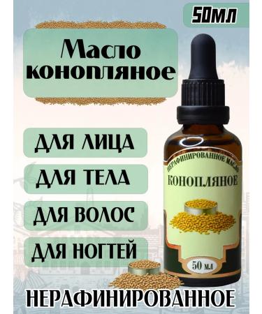 NEKRASOVSKY Unrefined hemp oil 50 ml