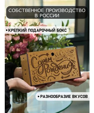 by Chef Happy birthday gift - Buy Online on GoSupps.com