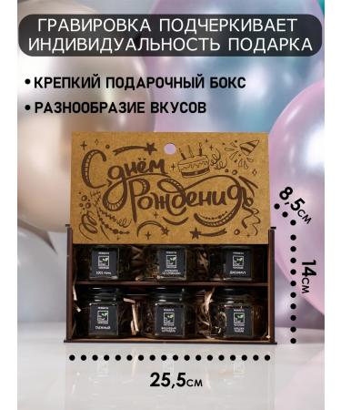 by Chef Happy birthday gift - Buy Online on GoSupps.com