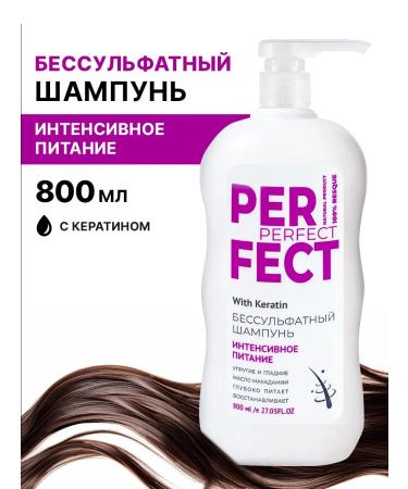 Aromika Hair shampoo