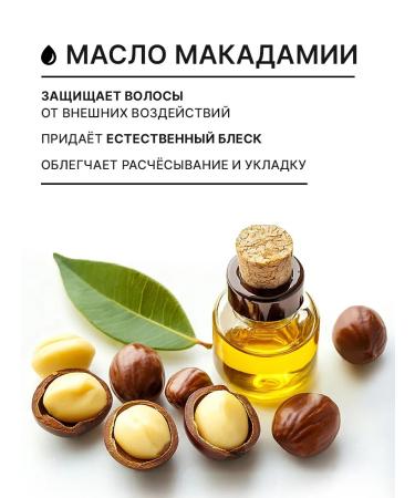 Aromika Hair shampoo - Buy Online on GoSupps.com