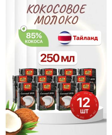 Real Thai Organic coconut milk without sugar 17-19%