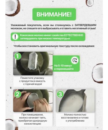 Real Thai Organic coconut milk without sugar 17-19% - Buy Online on GoSupps.com