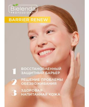 Bielenda Professional Ceramides of the face restoring - Buy Online on GoSupps.com