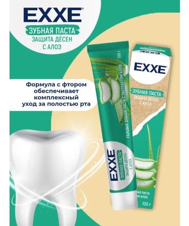 Exxe Dental pasta set 6 pieces - Buy Online on GoSupps.com
