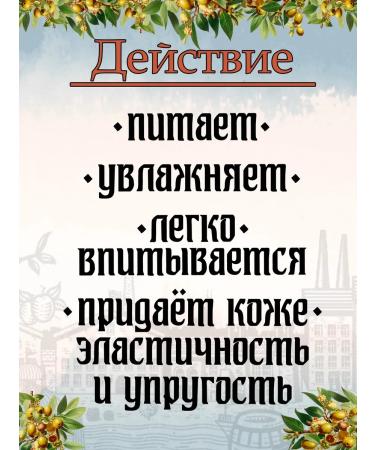 NEKRASOVSKY Unrefined Jozhoba oil 30 ml - Buy Online on GoSupps.com