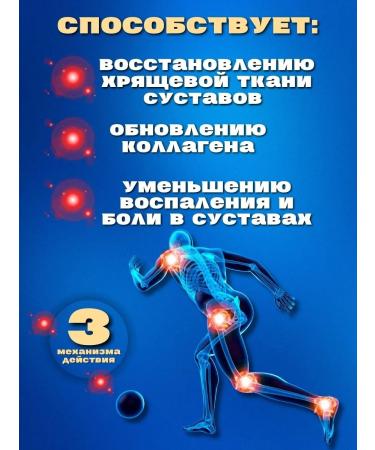 Teraflex Ultra 875 mg 120 capsules - Buy Online on GoSupps.com