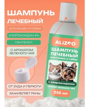 DoctorZOO Heraldic shampoo with chlorhexidine for cats and dogs 250 ml