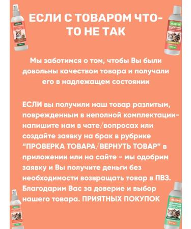 DoctorZOO Heraldic shampoo with chlorhexidine for cats and dogs 250 ml - Buy Online on GoSupps.com