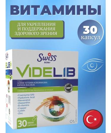 Swiss bork Vitamins complex for Videlib