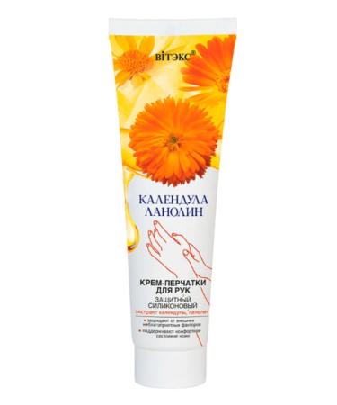 Vitex Hand cream protective silicone
