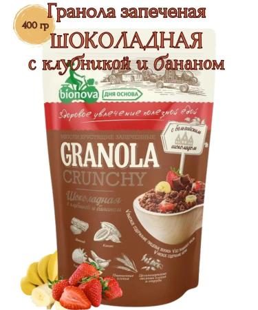 Bionova Granola chocolate with strawberries and banana without sugar 400g
