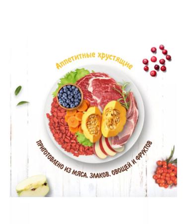 TiTBiT Dog treating Crushing Breakfast with beef 700 gr. - Buy Online on GoSupps.com