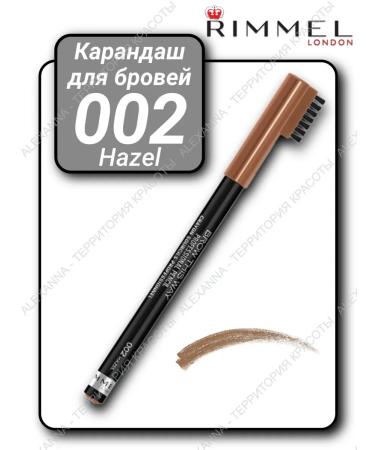 Rimmel Proofessional eyebrow pencil tone 002 Hazel 1.4g