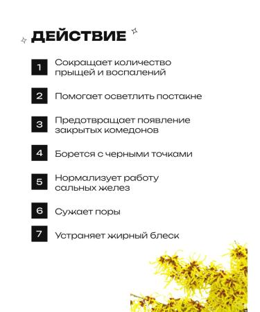 lvcos Acne cream serum - Buy Online on GoSupps.com