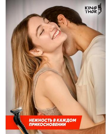 King Thor Set of male 4V1 shampoo+gel+razor 26 cassettes - Buy Online on GoSupps.com