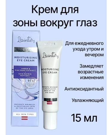 DZINTARS Cream around the eyes and eyelids