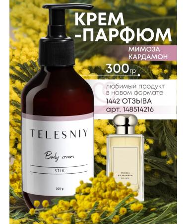 TELESNIY Perfumed Cream for Body and Hands moisturizing mimosa - Buy Online on GoSupps.com