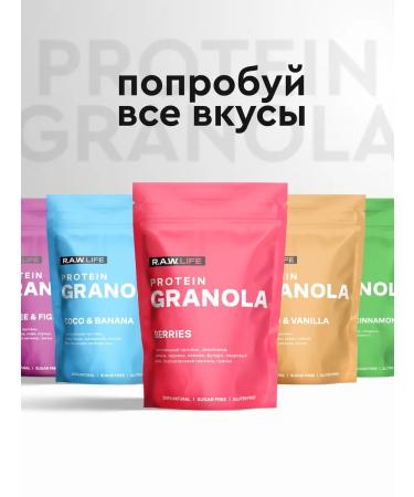RAWLIFE Granola protein without sugar apple-brown 220g - Buy Online on GoSupps.com