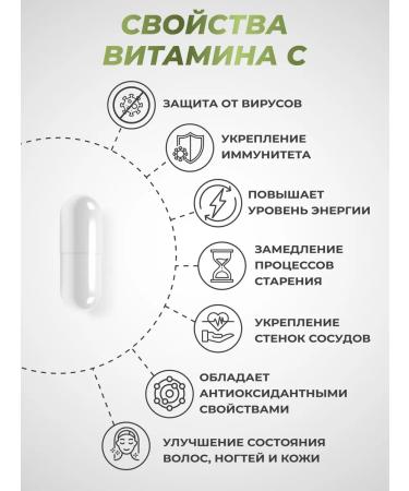 PM Organic Nutrition Vitamin C Vitamin C 500mg for immunity 60 capsules - Buy Online on GoSupps.com