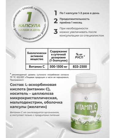 PM Organic Nutrition Vitamin C Vitamin C 500mg for immunity 60 capsules - Buy Online on GoSupps.com