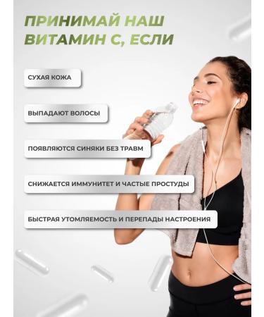 PM Organic Nutrition Vitamin C Vitamin C 500mg for immunity 60 capsules - Buy Online on GoSupps.com