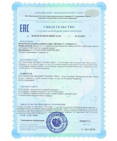 PM Organic Nutrition Vitamin C Vitamin C 500mg for immunity 60 capsules - Buy Online on GoSupps.com