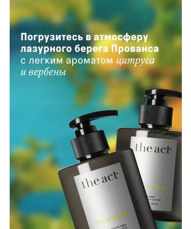 The Act Cream and hand soap. - Buy Online on GoSupps.com