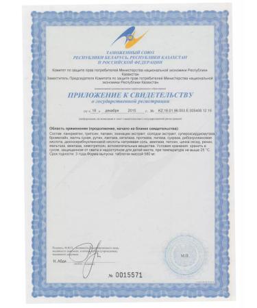 Art Life Biocascade Complex of Enlarm Enlarms - Buy Online on GoSupps.com