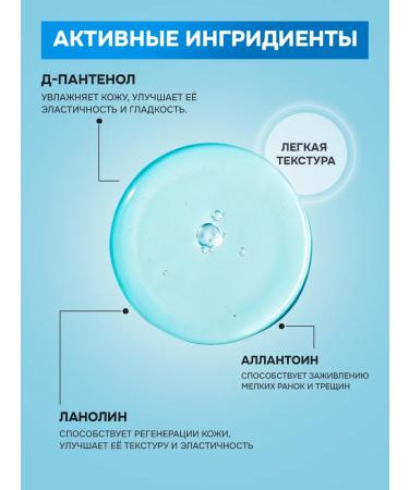 Medicalfort Cosmetic glycerin in the cream liquid 2 pcs - Buy Online on GoSupps.com