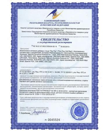 Nature's Sunshine PAU PAU BAD NSP PAW PAW Cell Reg NSP - Buy Online on GoSupps.com