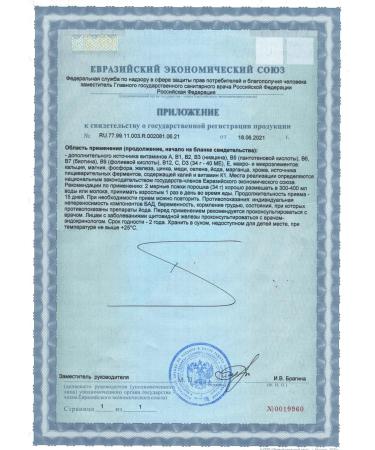 Nature's Sunshine Vanilla cocktail smart Mil NSP Smart Meal NSP - Buy Online on GoSupps.com