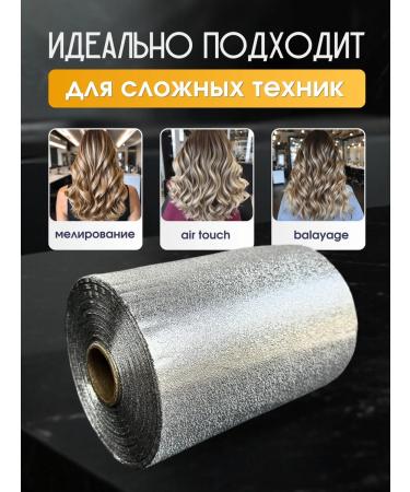 GayneS Foil Hairdresser Professional 100 meters TISED - Buy Online on GoSupps.com