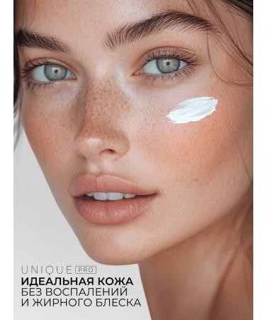 UNIQUEpro Facial day cream matting moisturizer - Buy Online on GoSupps.com