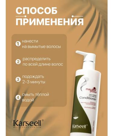 KARSEELL Air conditioner against hair loss 500 ml - Buy Online on GoSupps.com