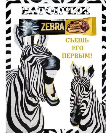 KDV Zebra Blocks 1 Block*15 pcs - Buy Online on GoSupps.com